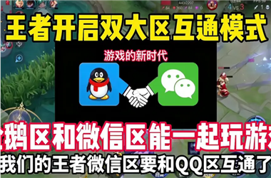 2025年天天彩免费大全-管家婆一肖一码王中王怎么跨区组队